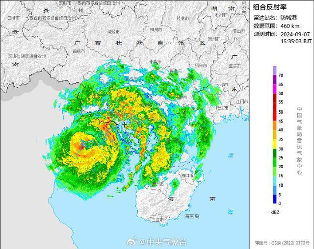 台风“摩羯”第三次登陆