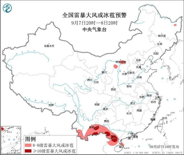 中央气象台继续发布暴雨橙色预警 多地面临大暴雨考验