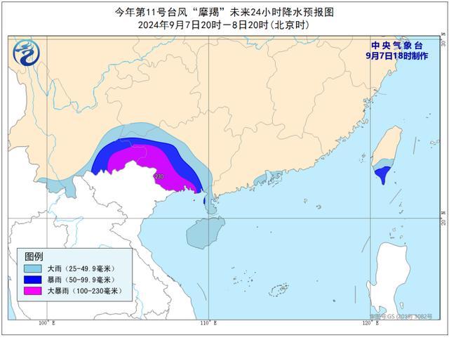 中央气象台继续发布暴雨橙色预警 多地面临大暴雨考验