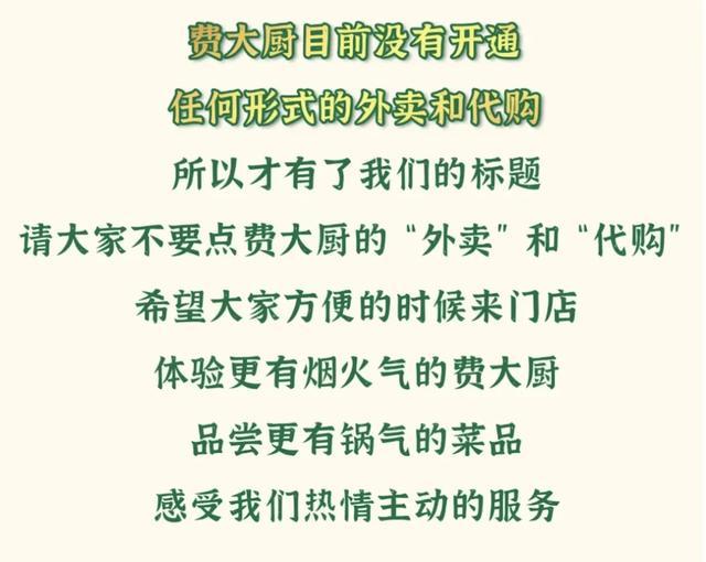 垃圾站旁的脏外卖背刺了多少打工人