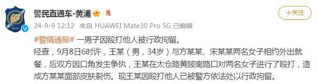 💰欢迎进入🎲官方正版✅上海一男子当街殴打两女子被行拘 争执引发暴力事件