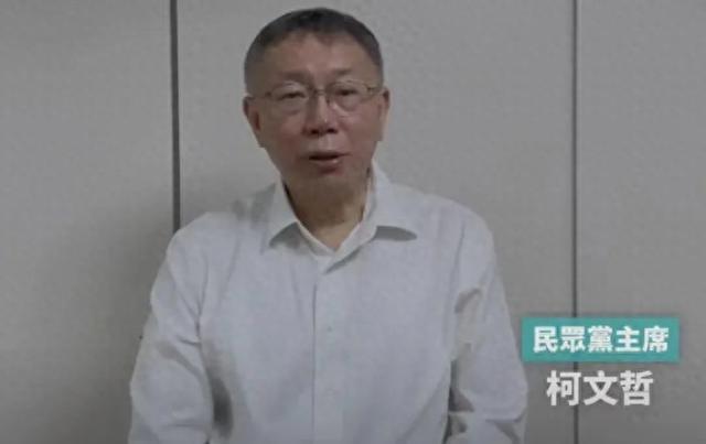 柯文哲放弃上诉 将羁押禁见2个月 自愿接受调查