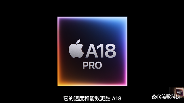 沙漠色iPhone16Pro 科技与自然的完美融合