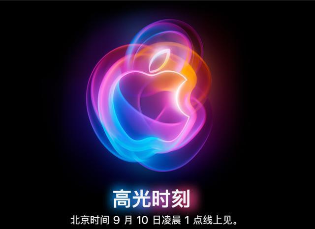 iPhone16能引发“换机潮”吗