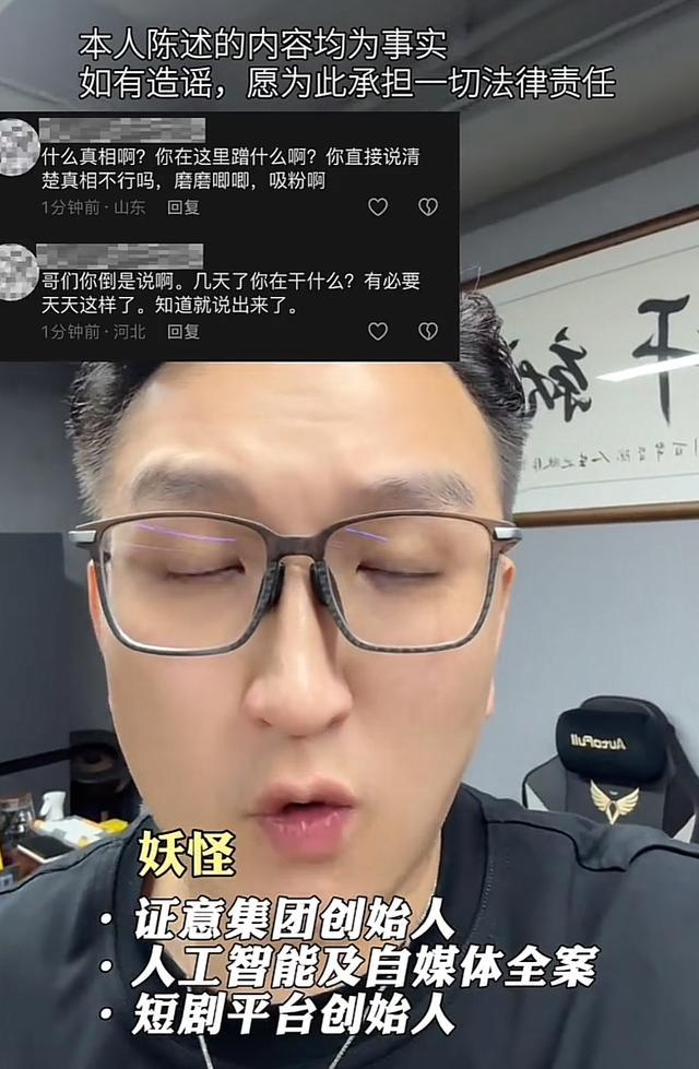 曝小杨哥紧急联系沫沫一家，炸裂聊天记录曝光 网红亲情与恩怨内幕