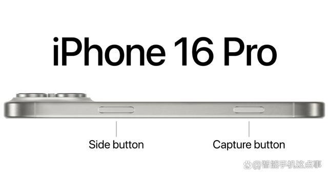 iPhone16选哪个版本？差异化配置解析