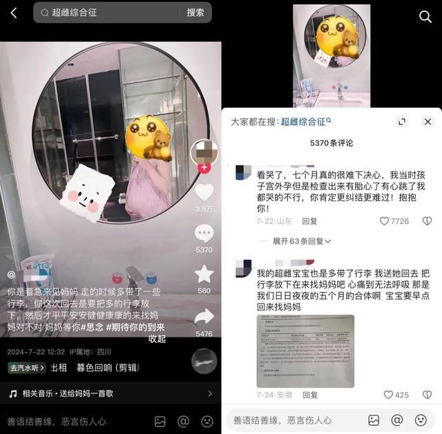 男子21岁时确诊超雄 挑战偏见，我不是“天生坏种”