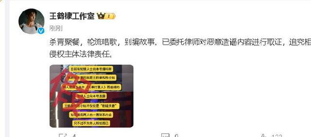 王鹤棣爱情风云后现身机场 工作室光速弄清绯闻