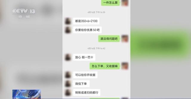 350元买的专供酒一上酒桌就露馅了，揭秘专供酒黑产业链