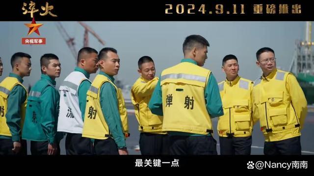 福建舰一键弹射画面曝光：舰载机起飞新纪元