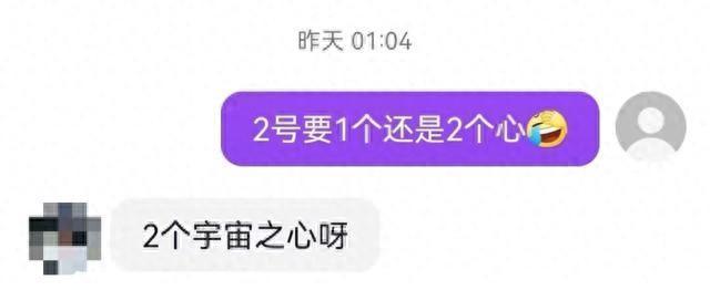 失控的直播打赏:有人豪掷十几万，家庭破裂谁之过？