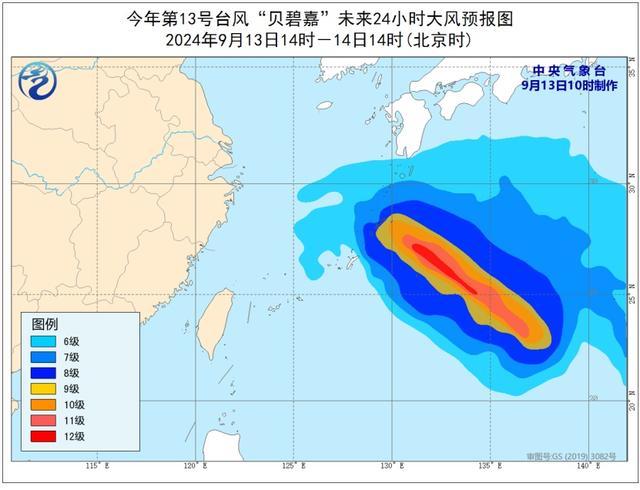 台风预警发布！中国气象局启动四级应急响应 13号台风“贝碧嘉”逼近华东