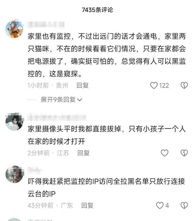 小米回应摄像头里现陌生男子说话 未遭攻击，确保隐私安全