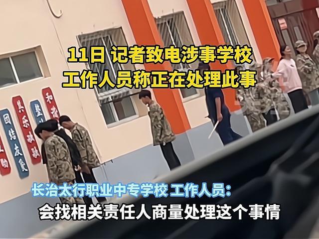 教官对学生叠的被子无语凝噎 军训尺度引热议