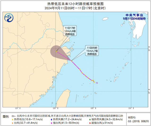 中秋期间两个新台风或将靠近我国