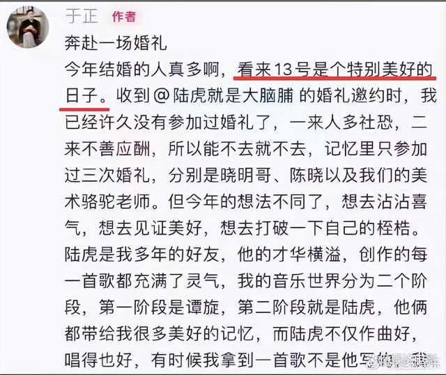 佘诗曼恭喜吴谨言洪尧 《延禧攻略》CP成真喜结良缘