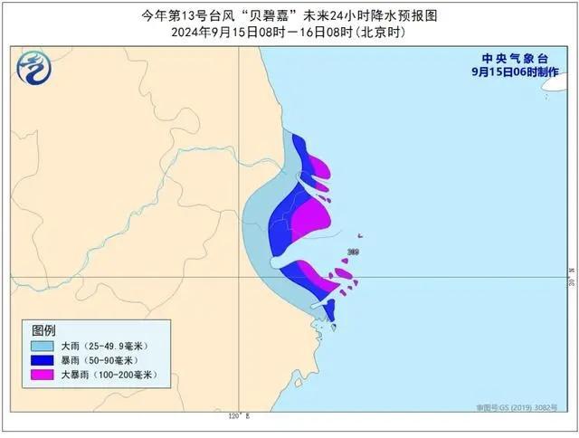 台风来袭！停运、停航！多地景区闭园、退票 贝碧嘉升级强台风级