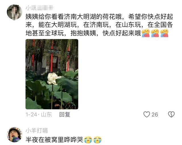 遗愿清单感动网友 抗癌妈妈传来好消息 抗癌成功伴儿成长