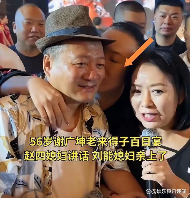 刘能媳妇吻上谢广坤 昔日情感复燃引热议