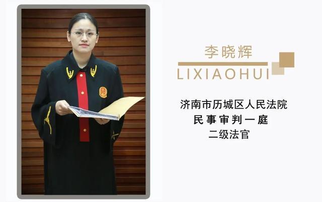 情侣买房分手后男方要求分割财产