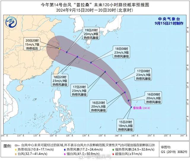 飓风贝碧嘉本体暴风雨圈将直击上海 今天1时起上海市内高速悉数关闭