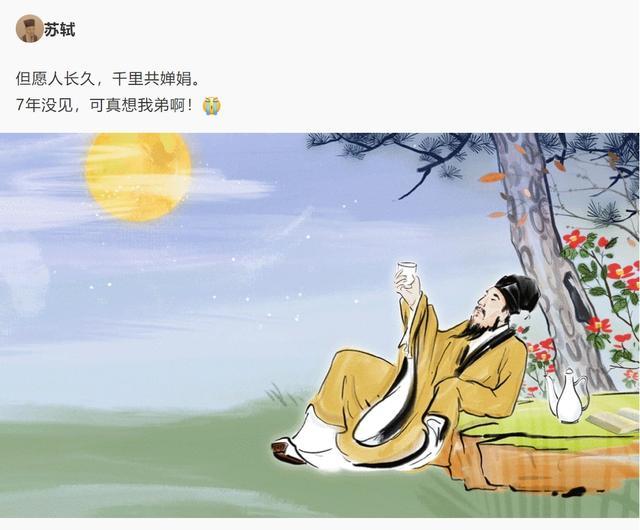 古人过中秋怎么发“朋友圈” 赏月吟诗，月饼传情