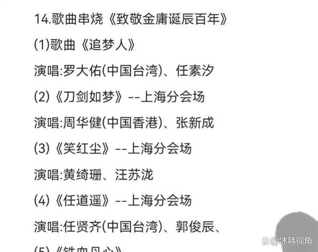 💰欢迎进入🎲官方正版✅央视中秋晚会哪首歌最打动你？经典老歌再现情怀满溢