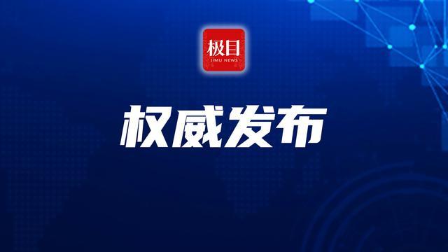 国家卫健委：三级综合医院均应设置中医临床科室