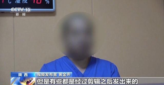 70万吨垃圾倒入黄河？不属实 举报者承认捏造事实被拘