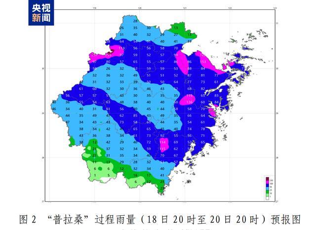 新台风明天登陆浙江 防台风Ⅳ级应急响应启动