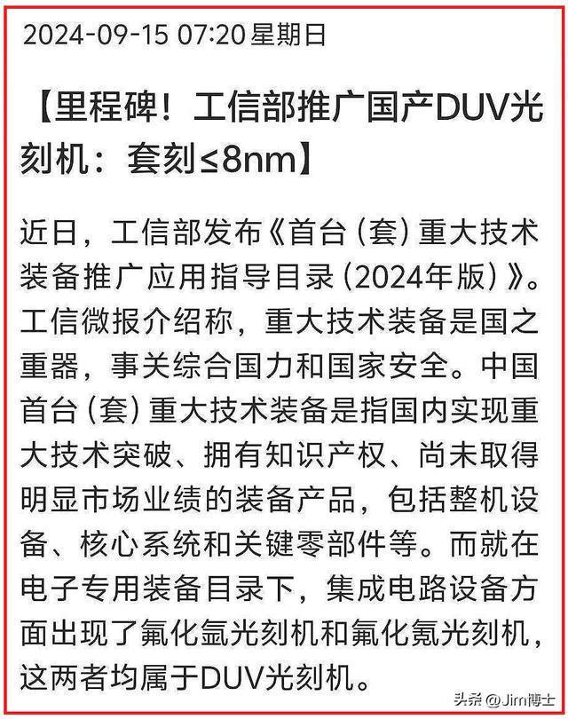 💰欢迎进入🎲官方正版✅专家解读65纳米光刻机的分辨率 技术瓶颈与多重曝光潜力