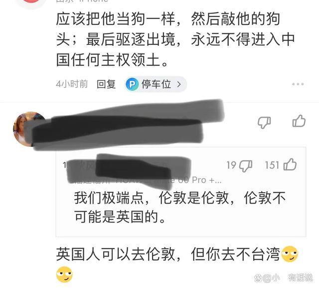 气炸！英国外教直播误导中国小学生 被反驳后恼羞成怒，评论炸锅