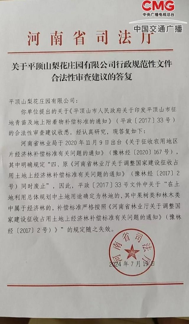 县政府领导强拆大学生果园?各方回应 补偿争议与强拆之痛