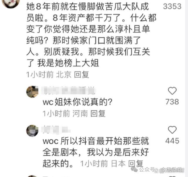 小英疑似曾送走孩子 真相几何？网络热议道德界限