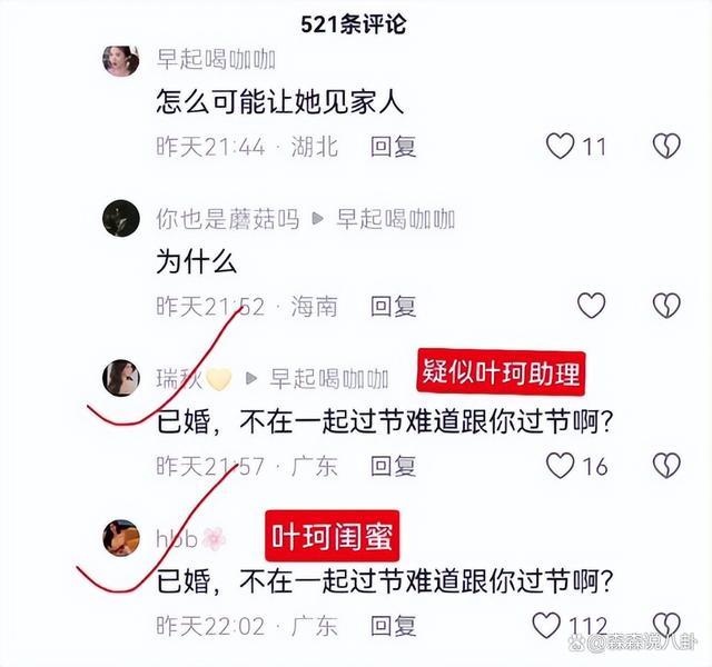 黄晓明否认向台媒爆料 与叶珂恋情新进展引热议