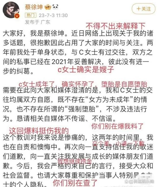 蔡徐坤出发米兰时装周路透 逆风翻盘引热议