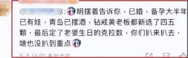 黄晓明叶珂疑似结婚 中秋曝喜讯，恋情修成正果？