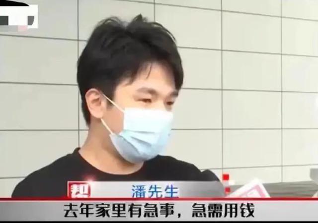 男子1280万卖房离婚时妻子分钱被驳 低价卖房引争议