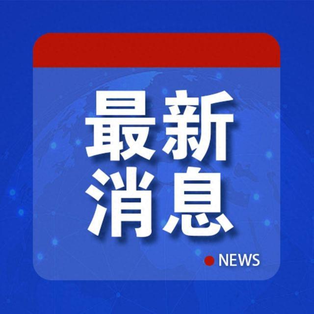 法国议会批准启动马克龙弹劾程序