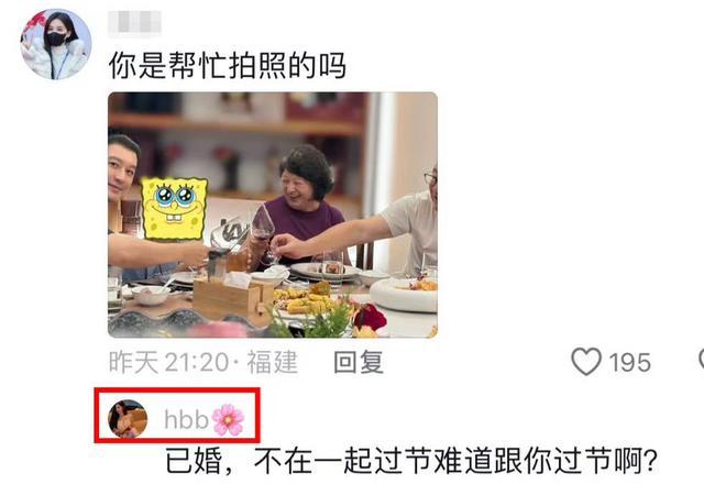 黄晓明否认与叶珂结婚传闻 真相引热议