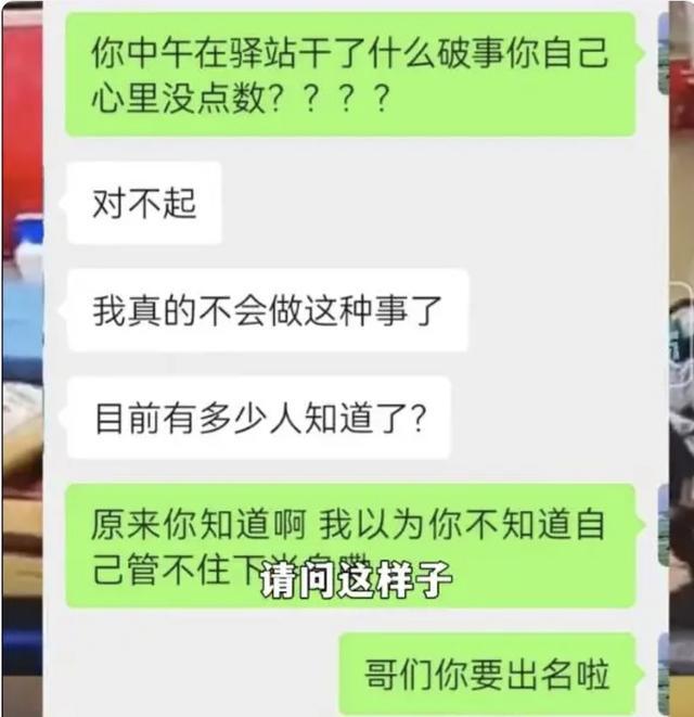 女子在快递站遭男生多次"贴身"猥亵 监控曝光令人愤怒！