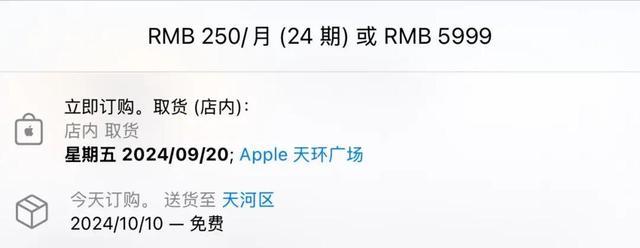 iPhone16第一批bug曝光：销量下滑12.7%