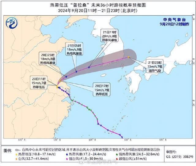 上海暴雨致养老院多人被困 消防紧急救援