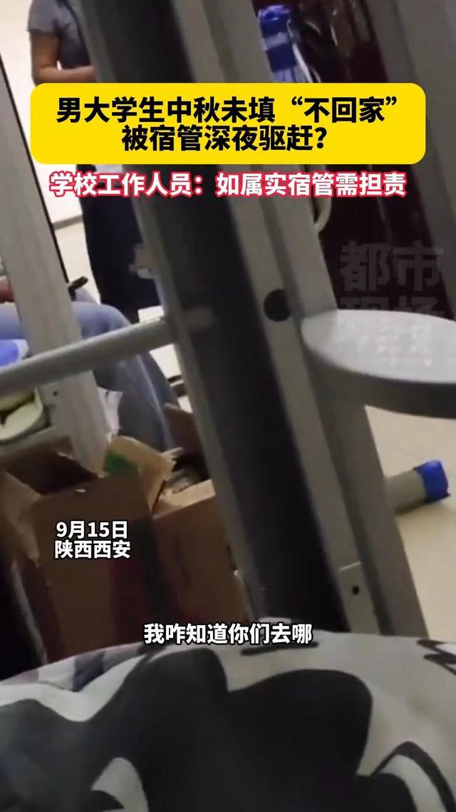 云南一高校后勤回应3硕士被聘为宿管