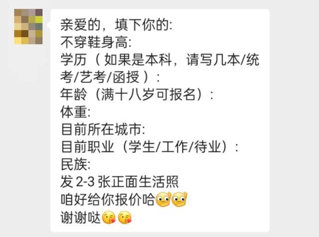 卖卵招聘"乱象:别墅取卵 长得漂亮出价5万——少女健康换钱，法律边缘挣扎