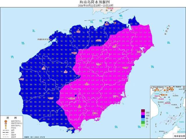 海南发布暴雨四级预警 多地将迎强降水，做好防范