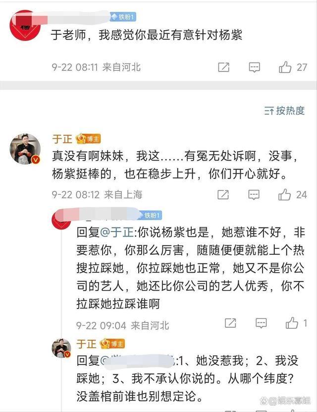 吴谨言希望成为赵丽颖 粉丝心态炸裂