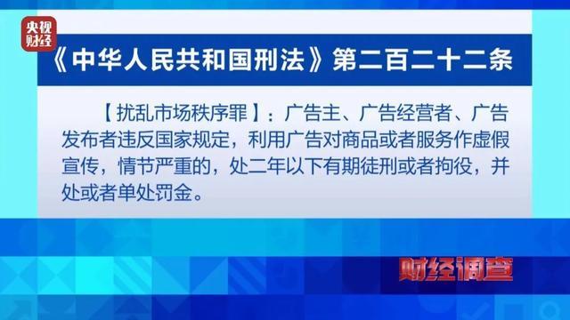 央视曝光有保健床垫售价竟翻20倍，真能“包治百病”？