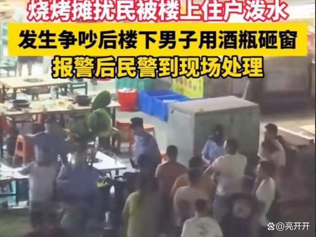 大排档深夜扰民食客业主互砸 公共秩序谁来维护？