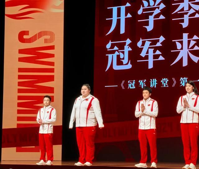 张雨霏在北大演讲时落泪